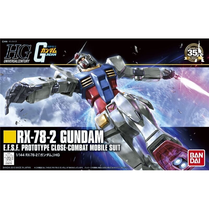 GUNDAM GUNPLA HG 1/144 191 RX-78-2 GUNDAM (REVIVE)