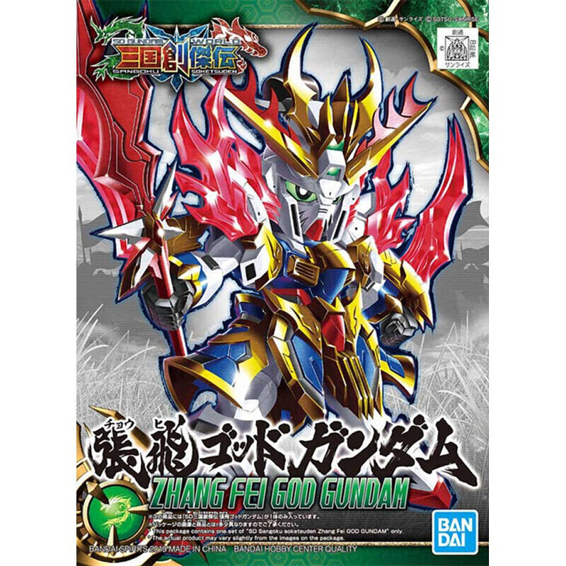 GUNDAM SD SANGOKU SOKETSUDEN 03 ZHANG FEI GOD GUNDAM