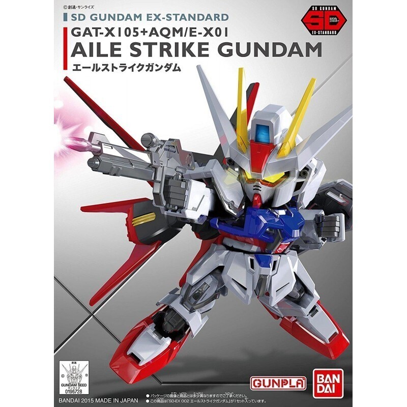 GUNDAM GUNPLA SD EX STD 002 AILE STRIKE GUNDAM