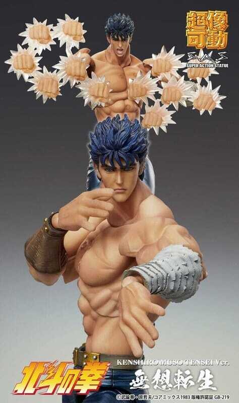 FIGURINE KENSHIRO MUSO TENSEI VER. - S.A.S CHOZOKADO - FIST OF THE NORTH STAR