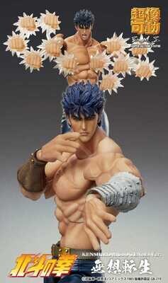 FIGURINE KENSHIRO MUSO TENSEI VER. - S.A.S CHOZOKADO - FIST OF THE NORTH STAR