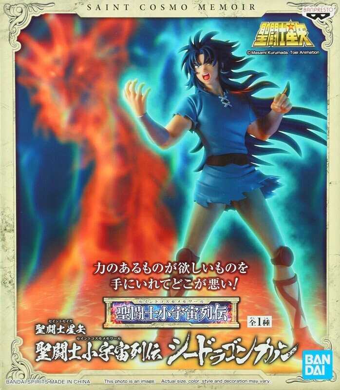 FIGURINE SAINT SEIYA KANON DES GEMEAUX