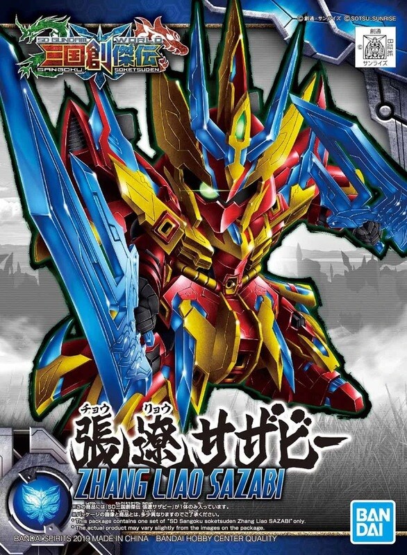 Gundam Gunpla SD Sangoku Soketsuden Zhang Liao Sazabi