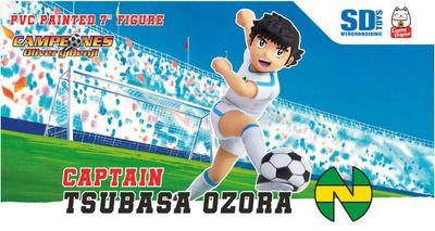 Figurine de Tsubasa Ozora - Captain Tsubasa - SD Toys