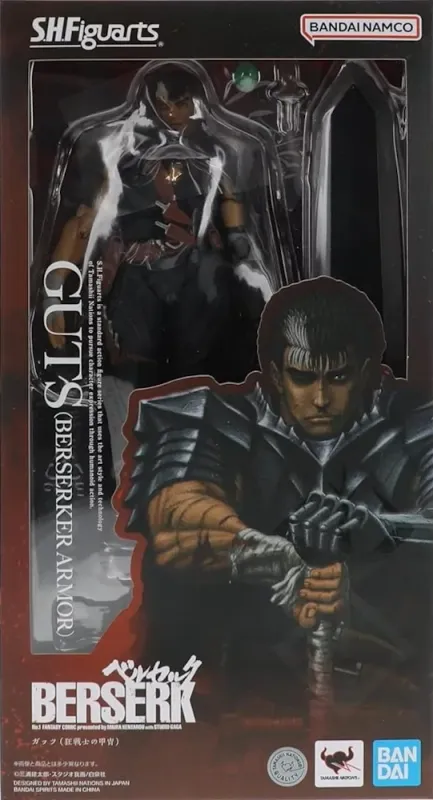 Berserk SH Figuarts Guts Berserker Armor 16cm