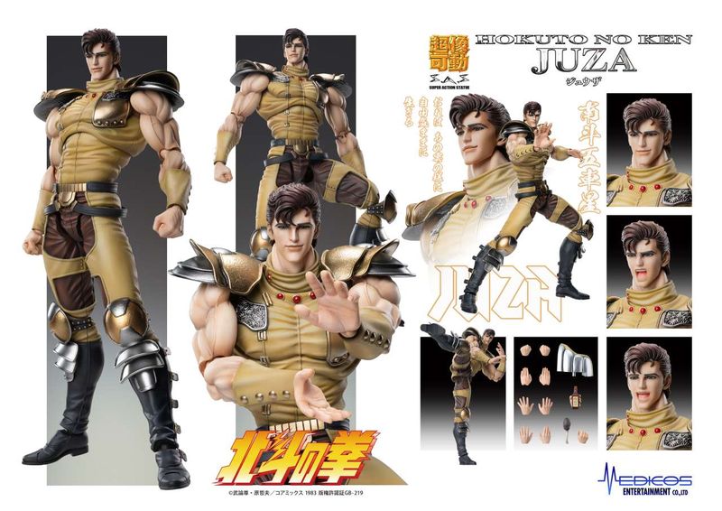 Fist of the North Star - Figurine Juza Chozokado - Medicos