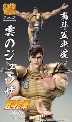 Fist of the North Star - Figurine Juza Chozokado - Medicos
