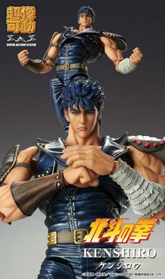 Fist of the North Star - Figurine Kenshiro Muso (re-run) Chozokado - Medicos