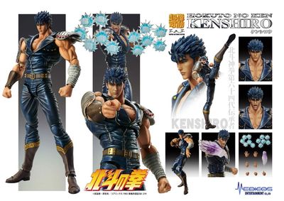 Fist of the North Star - Figurine Kenshiro Muso (re-run) Chozokado - Medicos