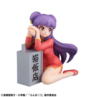Ranma 1/2 - Statuette G.E.M. Series Shampoo Palm Size 9 cm - Megahouse