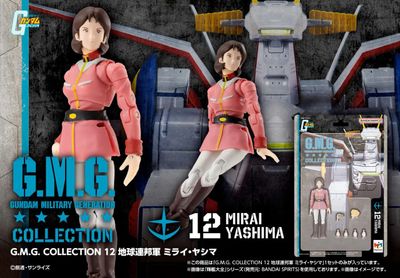 MS Gundam - Figurine G.M.G. Collection 11 Earth Federation Mirai Yashima 10 cm - Megahouse
