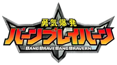 Bang Brave Bang Bravern