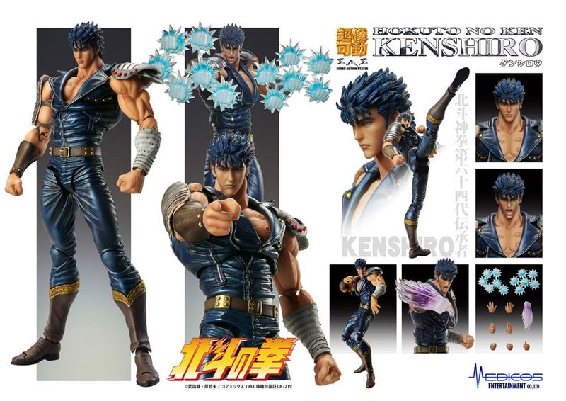 Fist of the North Star - Figurine Kenshiro Muso (re-run) Chozokado - Medicos