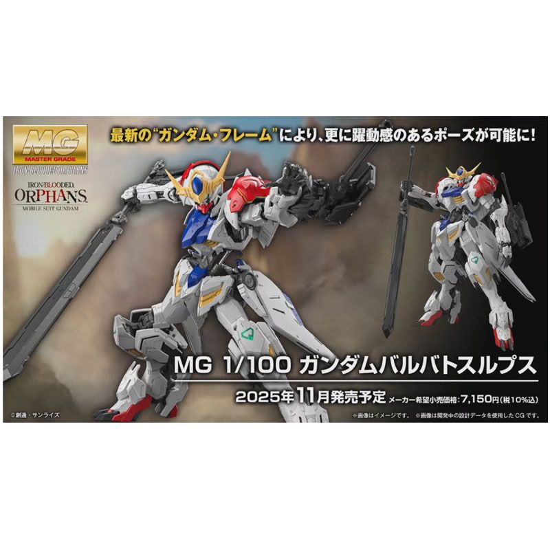 Gundam - Gunpla Mg 1/100 Gundam Barbatos Lupus - Bandai