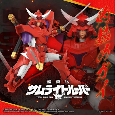 Samurai Troopers - Figurine Toyrise Gai of the Heat 15 cm - Takara Tomy