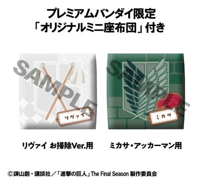 Attack on Titan - Statuette PVC Look Up Levi Cleaning up Ver. &amp; Mikasa Ackerman (with gift) 11 cm - Megahouse