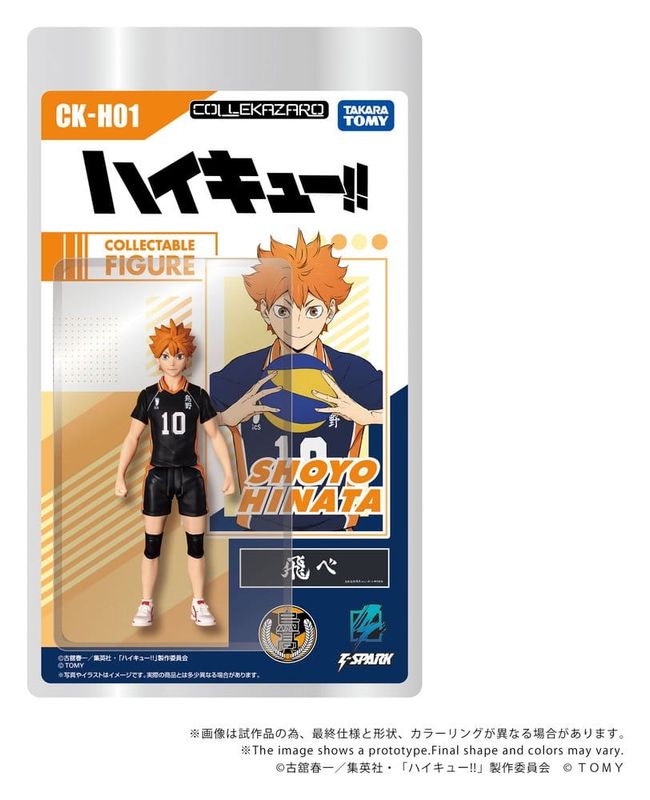 Haikyu!! - Figurine Collekazaro CK-H01 Shoyo Hinata 10 cm - Takara Tomy