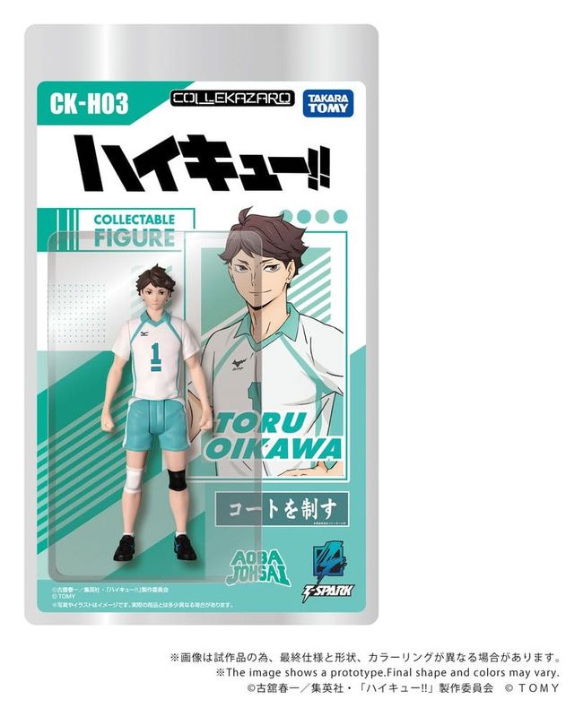 Haikyu!! - Figurine Collekazaro CK-H03 Toru Oikawa 11 cm - Takara Tomy