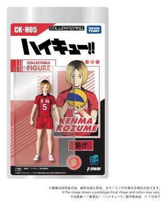 Haikyu!! - Figurine Collekazaro CK-H05 Kenma Kozume 10 cm - Takara Tomy