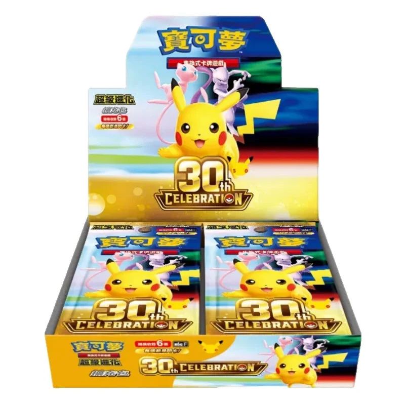 Pokemon - Display Tcg 30eme Anniversaire 20 Boosters 6 Cartes Chinoise - The Pokémon Company Pokemon - Display Tcg 30eme Anniversaire 20 Boosters 6 Cartes Chinoise - The Pokémon Company