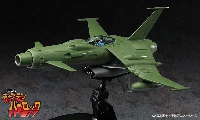 Albator - Model Kit Appareil Space Wolf-190 1/72 - Hasegawa