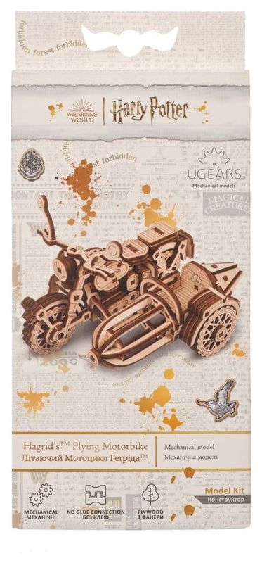 Harry Potter - Maquette en bois Moto volante de Hagrid - Ugears