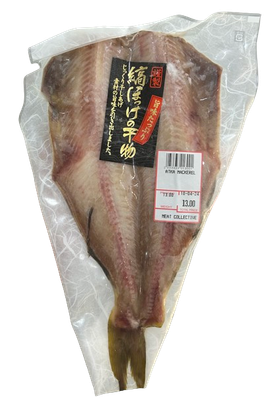 SEASONED ATKA MACKEREL - JAPAN 380 GMS SEASONED ATKA MACKEREL - JAPAN 380 GMS