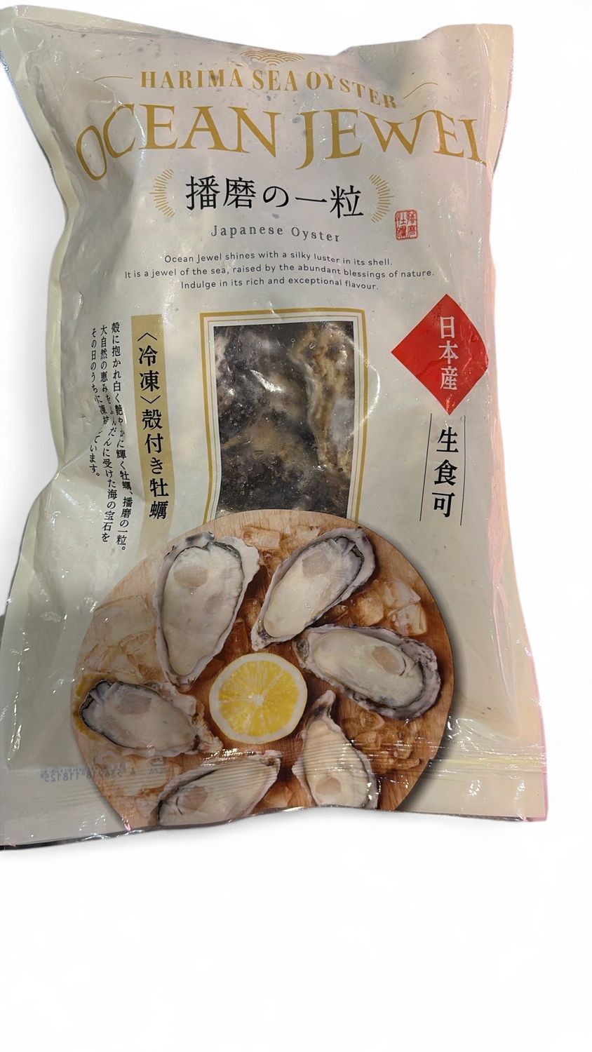 JAPANESE HARIMA SASHIMI SEA OYSTERS JAPANESE HARIMA SASHIMI SEA OYSTERS