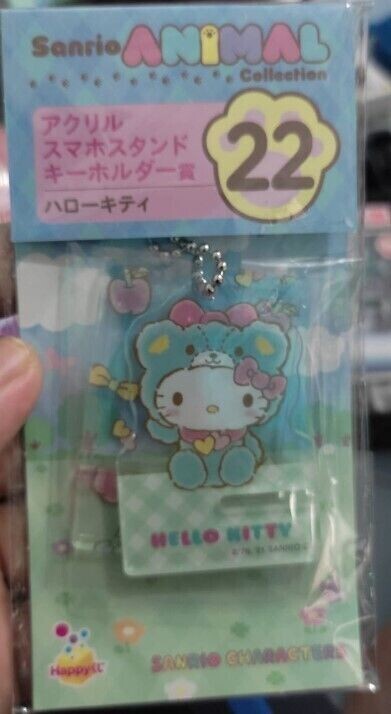 Sanrio Happy Kuji Animal Piano My Melody Acrylic Keychain Stand 2.5&quot;