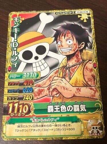 One Pee Berry Match Double Monkey D. Luffy Haohiro no Haki