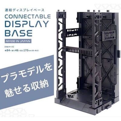 Gundam Gunpla Connectable Display Base Machine Nest 17 cm. Ht- Made in Japan!