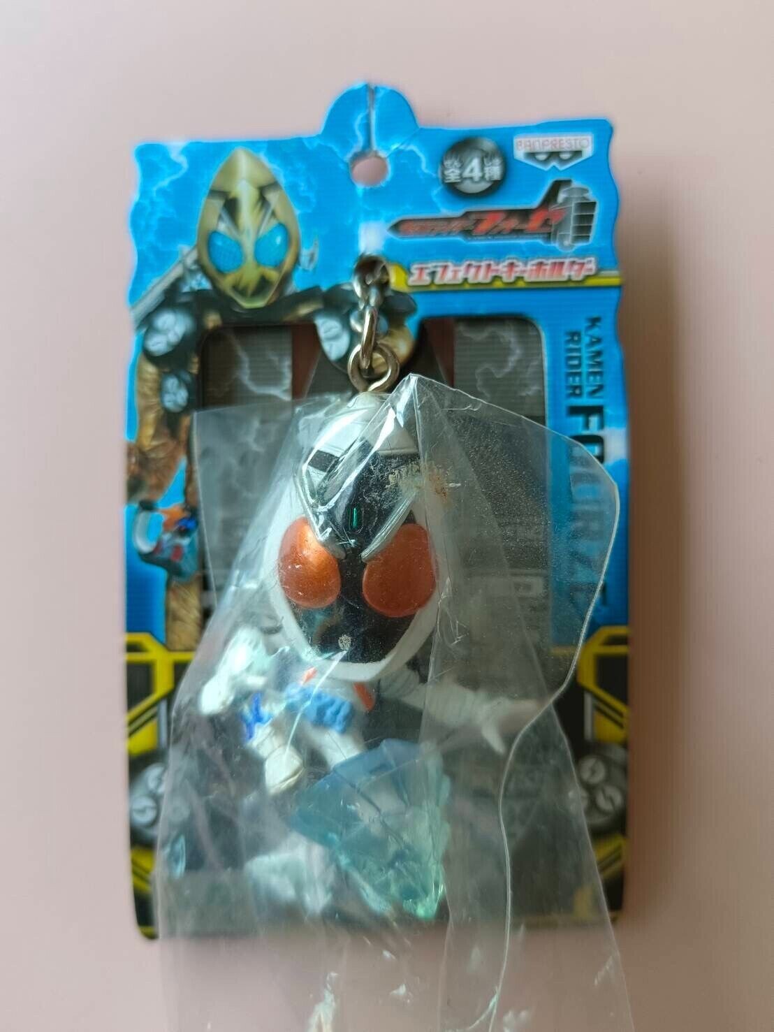 Kamen Rider Fourze Figure Keychain Keyholder