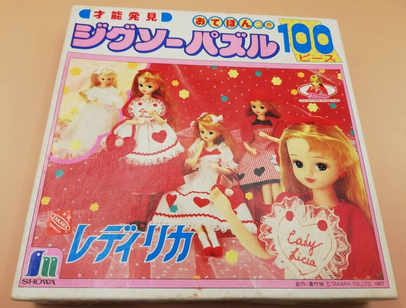 Vintage 1967 Showa Licca-chan jigsaw puzzle 100 pieces size 31 x 22 cm.