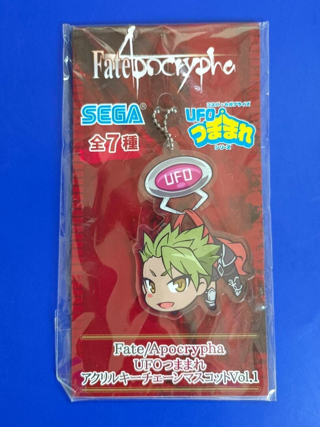 SEGA Fate Apocrypha Acrylic Keychains Mascot Rider Of Red/Achilles UFO