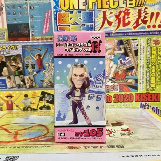 WCF One Piece Dr. Kureha TV 105 Vol. 13 Banpresto Brand New 7 cm.