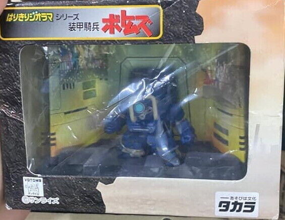 New!! Armored Trooper Votoms harikiri Diorama Hock