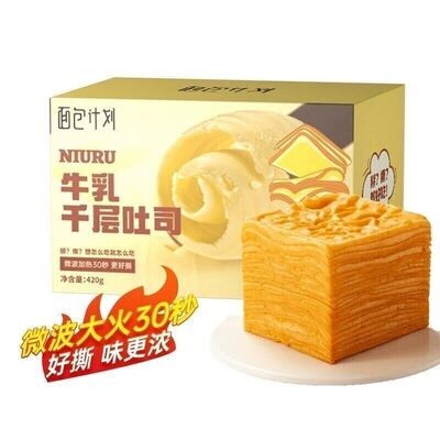 Sensation Milk Thousand Layer Toast 100% Authentic-New Butter Flavors Experience