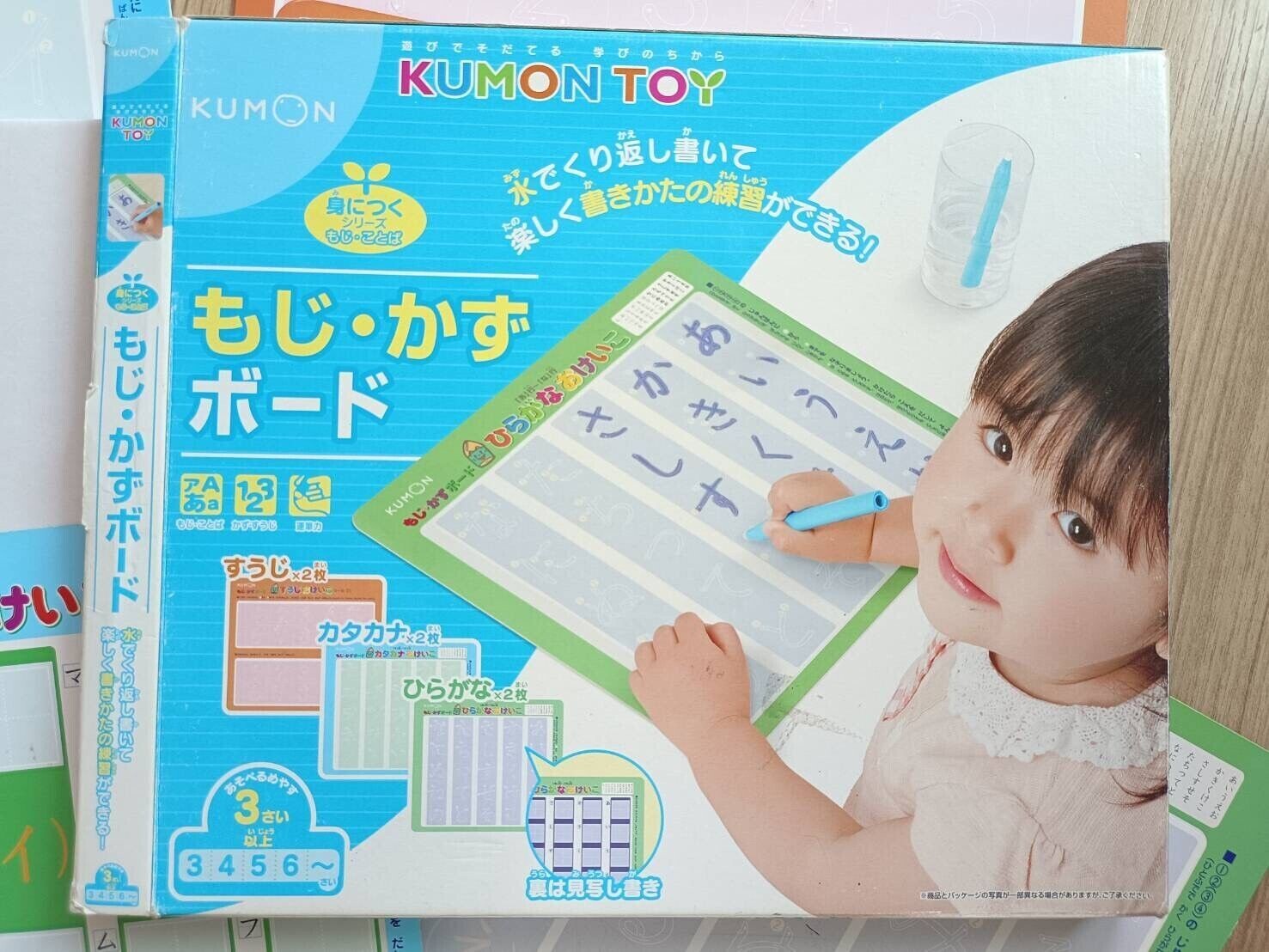 Kumon Learn by put water & learn to write "moji" and "suji" on mysterious board