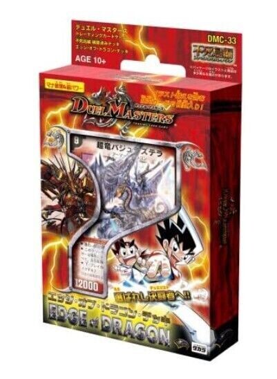 Duel Masters TCG Phoenix Structure Deck Edge of Dragon Deck DMC-33