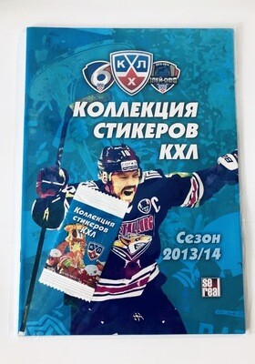 Альбом для наклеек коллекции ''КХЛ 2013/14'' + 1 упаковка 5 наклеек Альбом для наклеек коллекции ''КХЛ 2013/14'' + 1 упаковка 5 наклеек