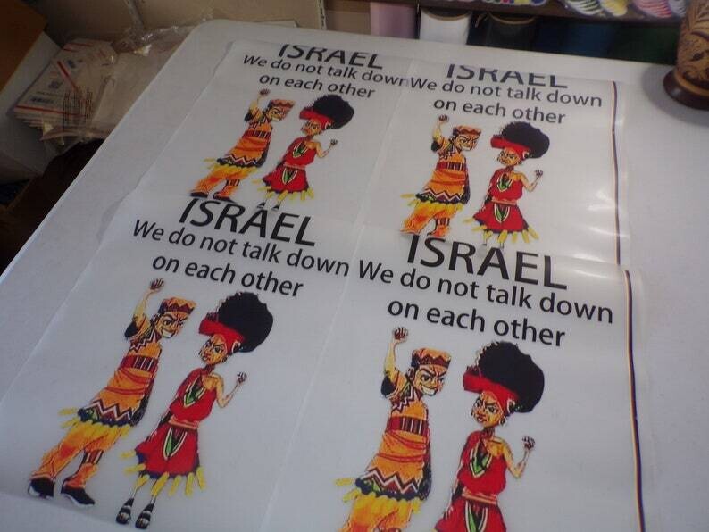 Israel We Do Not Talk Down On Each Other 1 Piece Patch SALE LIMITED TIME