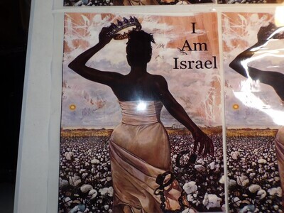 I Am Israel Hot Stamp SALE LIMITED TIME