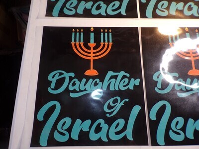 Daughter Of Israel Hot Stamps SALE LIMITED TIME