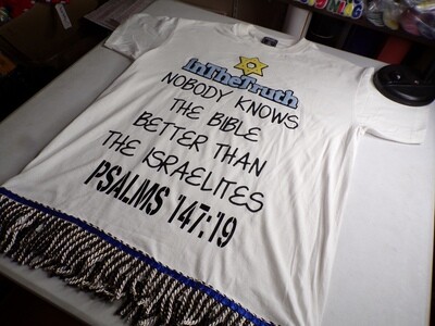 Front InTheTruth Patch Nobody Knows The Bible Better Then The Israelites (Back) He Sheweth His Word Unto Jacob Psalms 147:19