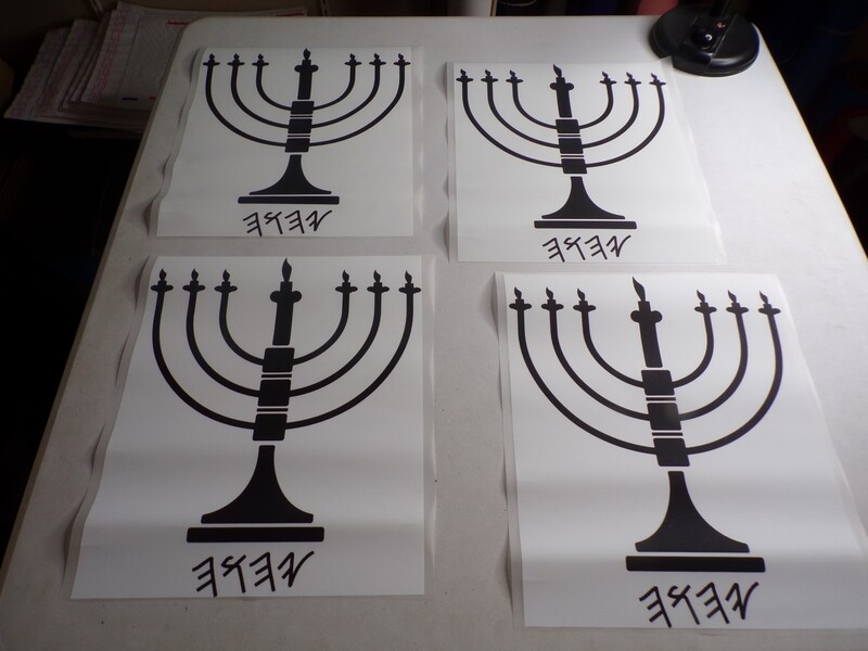 The Menorah Hot Stamp SALE LIMITED TIME