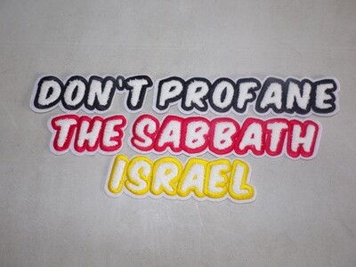 Don&#39;t Profane The Sabbath Israel Heat Press