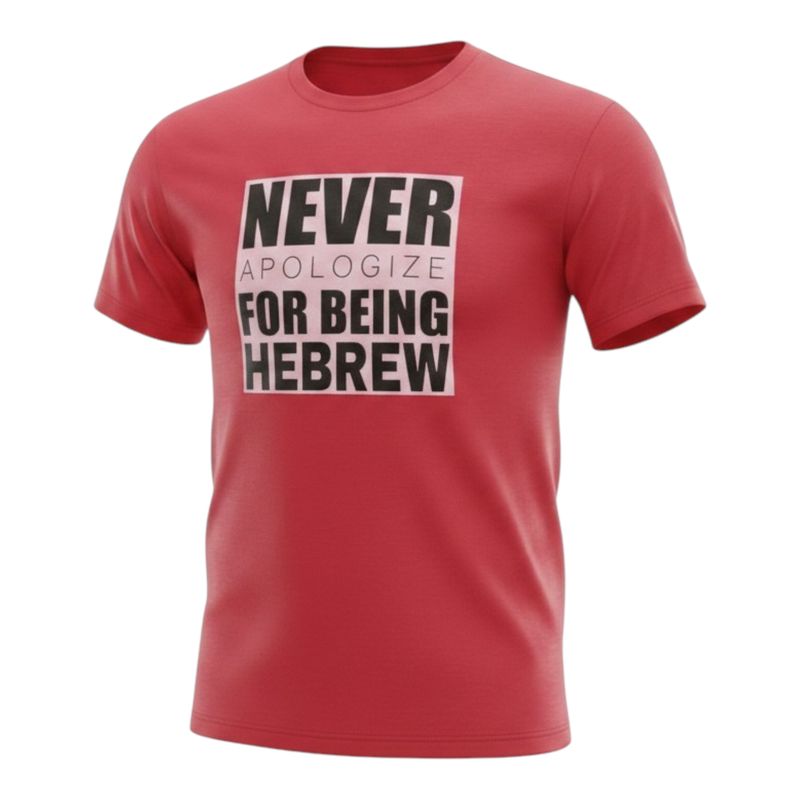 Never Apologize For Being Hebrew Red Shirt Black Fringes