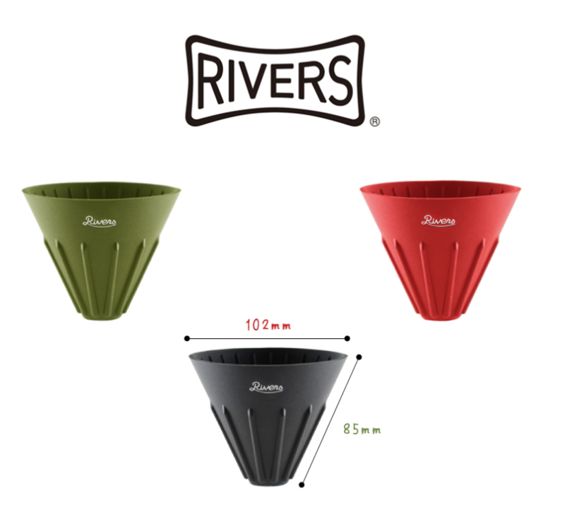 日本RIVERS® 雙面咖啡濾杯