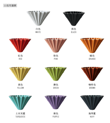 Origami 陶瓷摺紙濾杯 S