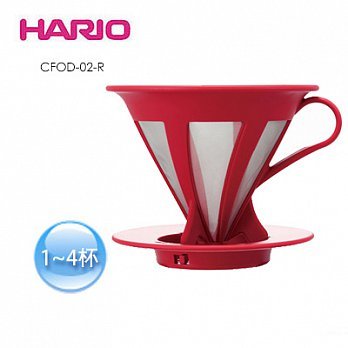 HARIO CFOD-2R V60免濾紙環保濾杯 (1-4杯用)
